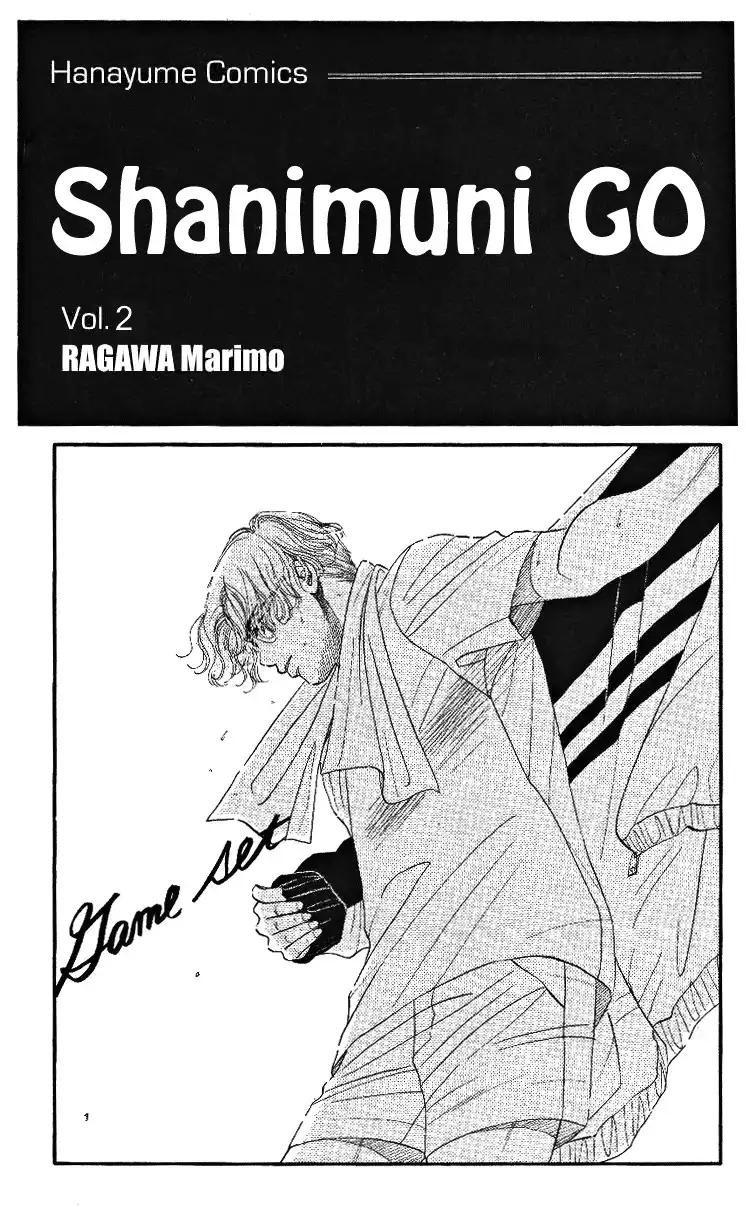 Shanimuni Go Chapter 7 2